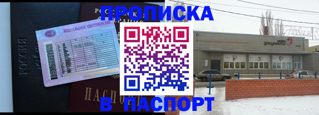 временная регистрация госуслуги в Пыть-Яхе