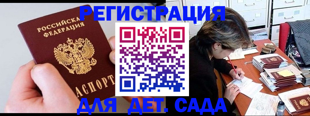 пропишу в квартире в Пыть-Яхе